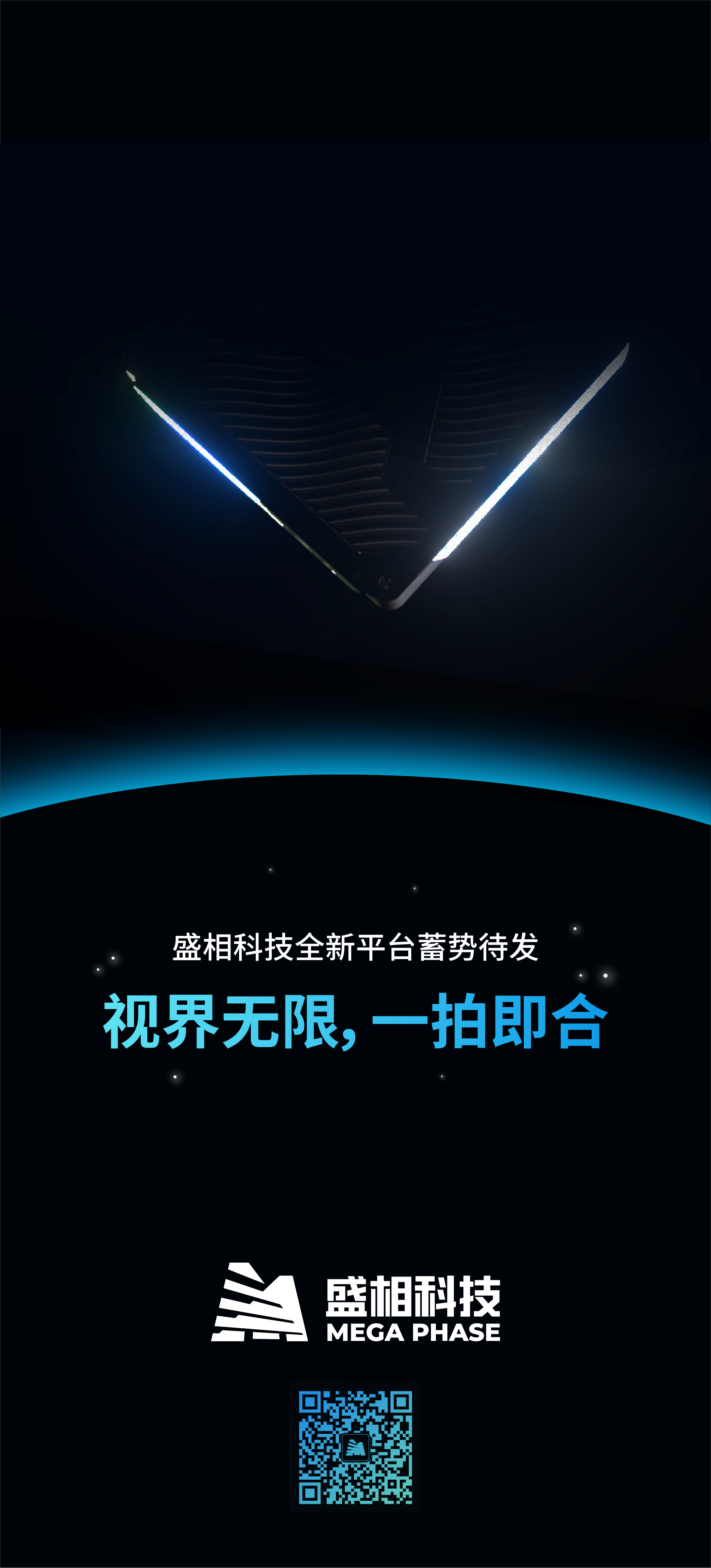 混合數據相機主視覺0308-08.png